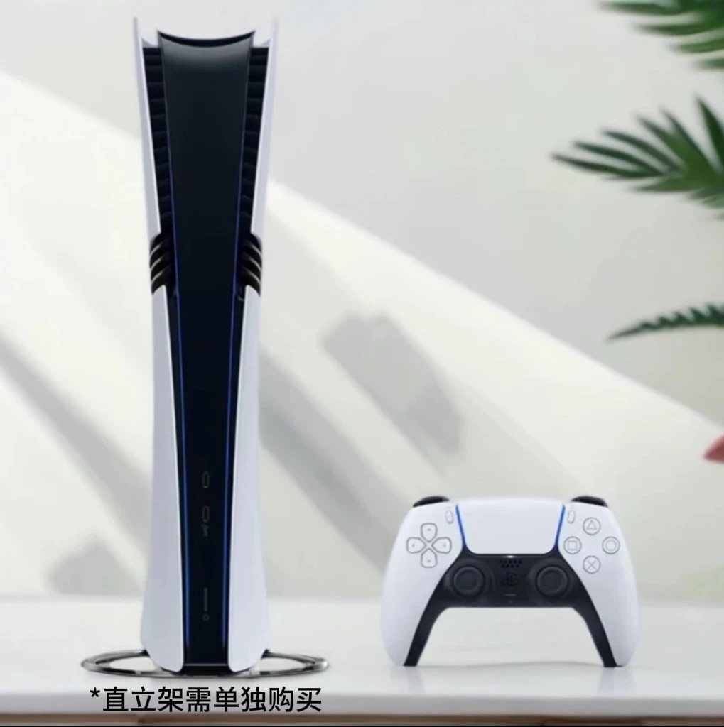 PlayStationPS5 Pro 港数字版 家用游戏机 主机2TB PS5 Pro数字版