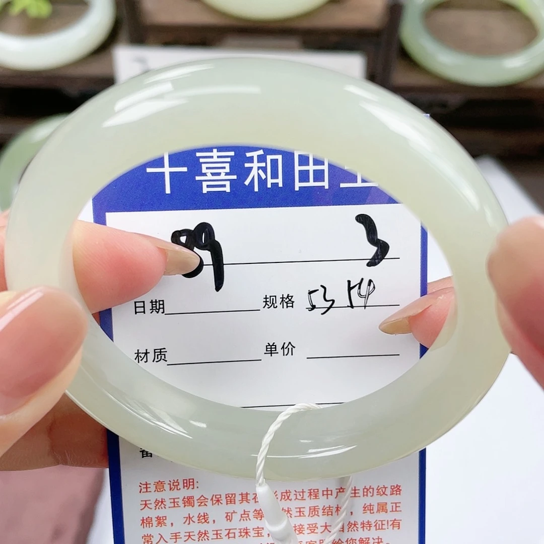 【闪购商品】和田玉手镯未镶嵌