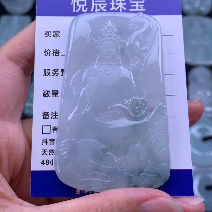 翡翠未镶嵌吊坠(不含链)翡翠普贤菩萨