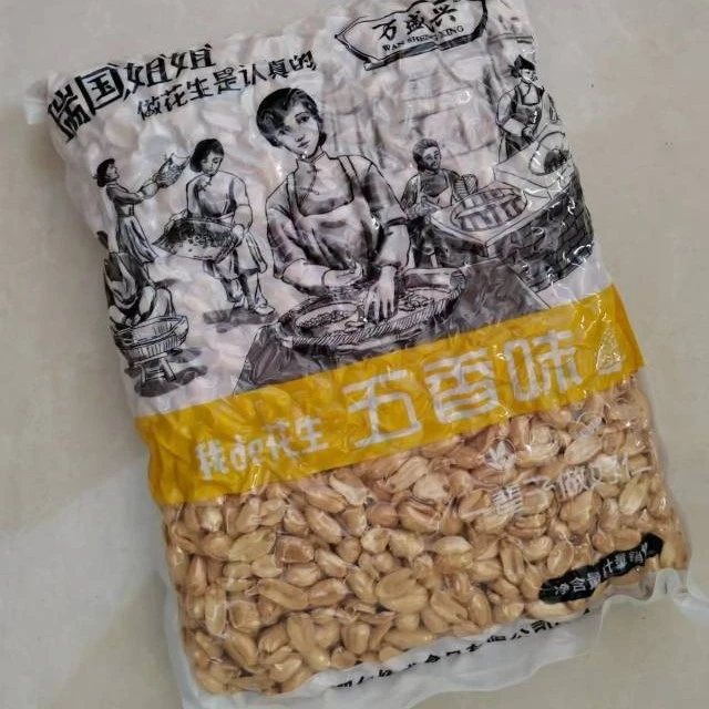 万盛兴脱油花生5斤装五香味解馋零食