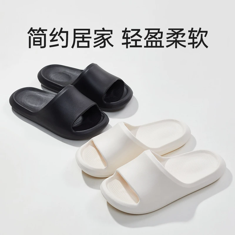 【新店福利】EVA拖鞋男情侣柔软夏天户外软底外穿居家防滑简约拖鞋