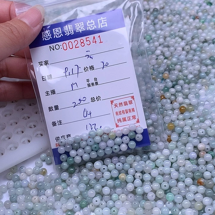 云***梦未镶嵌手链翡翠翡翠