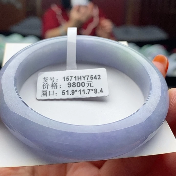 未镶嵌手镯翡翠51+正圈18