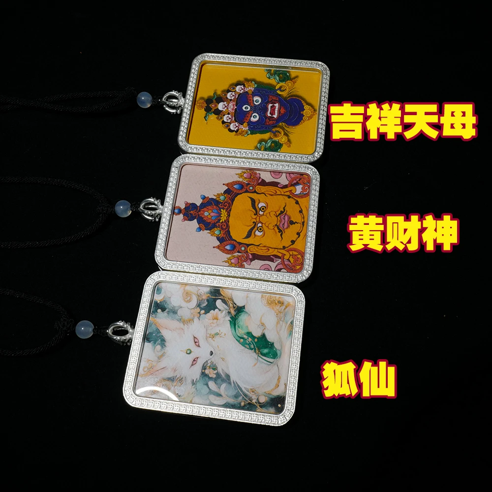 合金吊坠 藏式唐卡项链扎基拉姆吉祥狐仙财神守护神diy坠饰手工