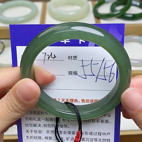 未镶嵌手镯和田玉az