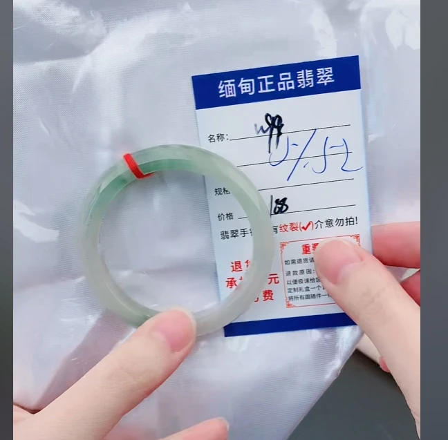 W99【正品 缅甸翡翠】实物以直播间为准微色差