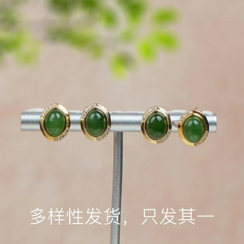 【香掌柜】碧玉耳饰（多样性发货，发一件）