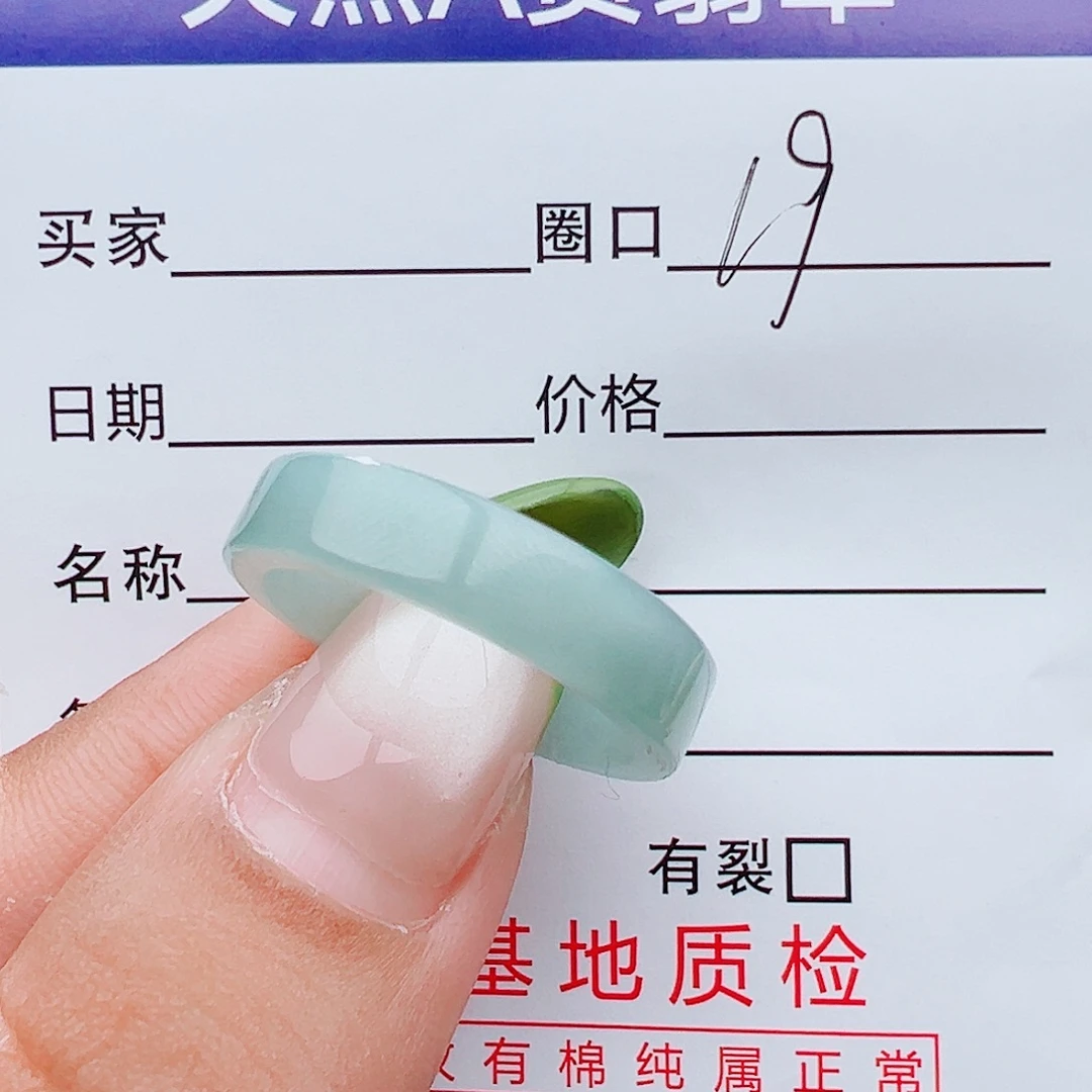 未镶嵌戒指翡翠天然翡翠
