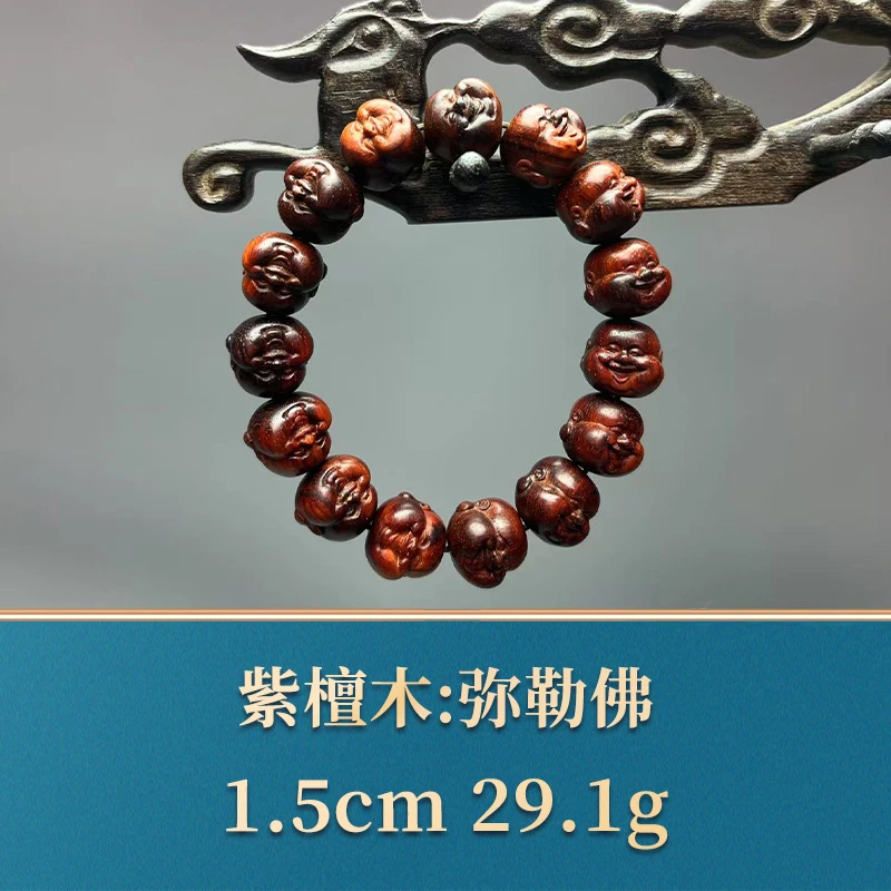49848  弥勒佛  紫檀木