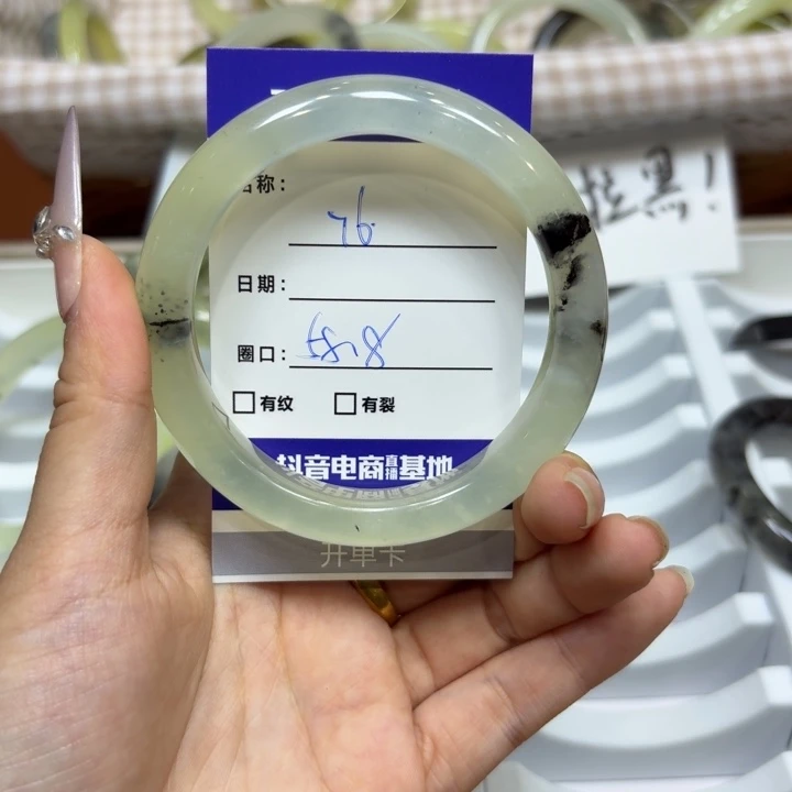未镶嵌岫玉手镯天然
