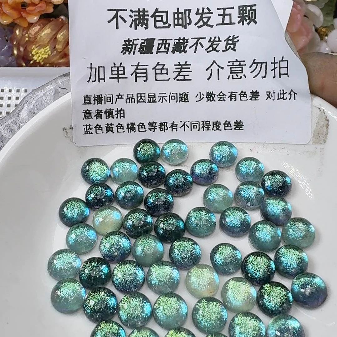 玻璃85号 卡八戒面 五十个