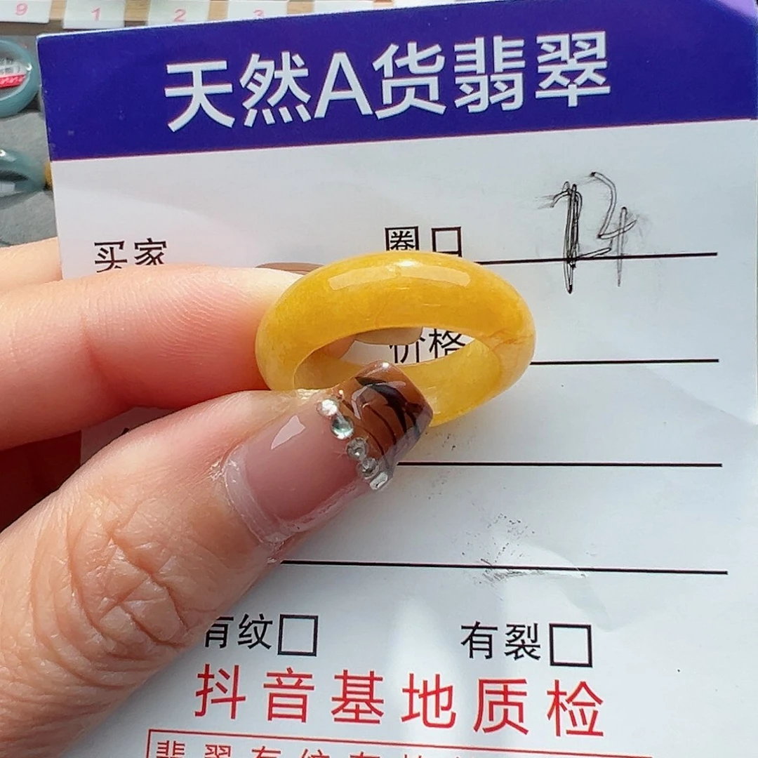 翡翠戒指未镶嵌伊****馆戒圈