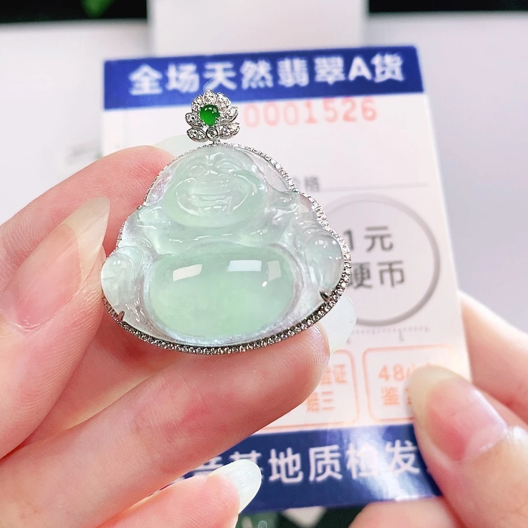 吊坠(不含链)18K金镶嵌翡翠