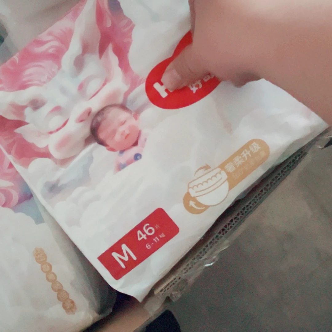 瑕疵 小龙裤纸尿裤M46片