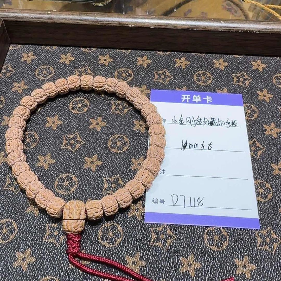 金刚菩提手串D7118 盘龙藏切金刚菩提手持11mm
