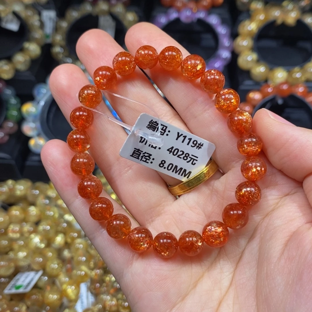 日光石未镶嵌手链Y119#8.0mm