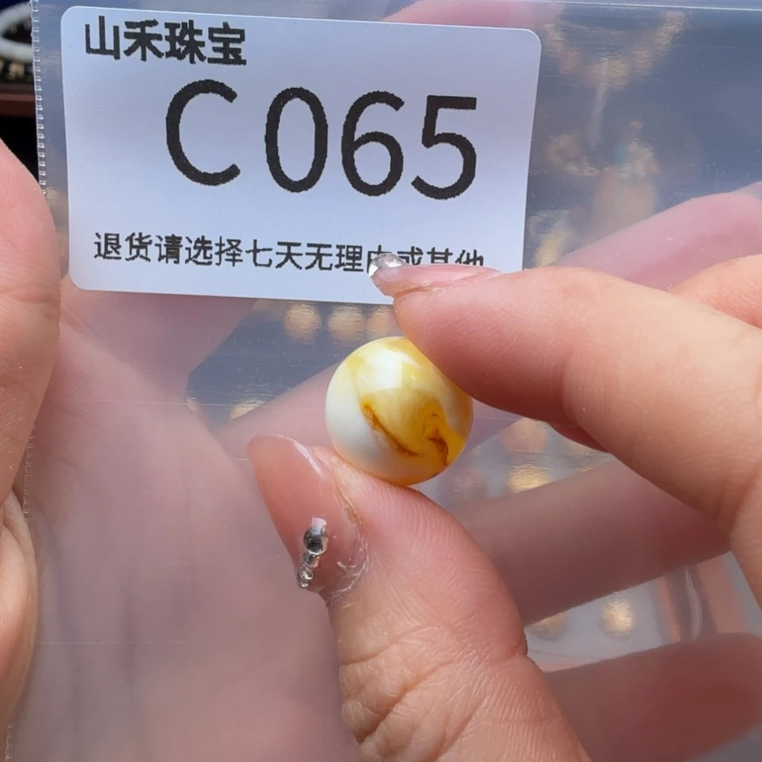 琥珀裸石未镶嵌微****?