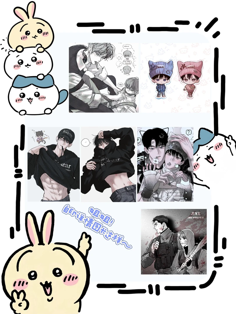 【直邮】定制自印小卡 一包30张 随机卡牌