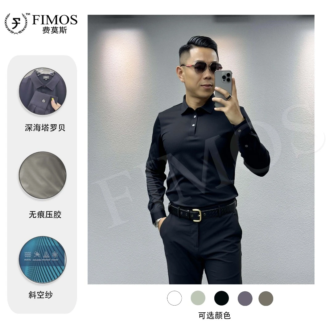 ★【重塑经典】秋季新品男士柔逸斜空纱无痕长袖Polo衫 GT17