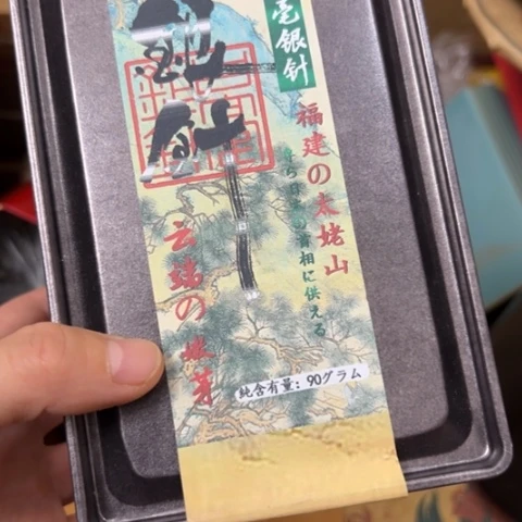 荷***花吊坠柏香籽/百香籽