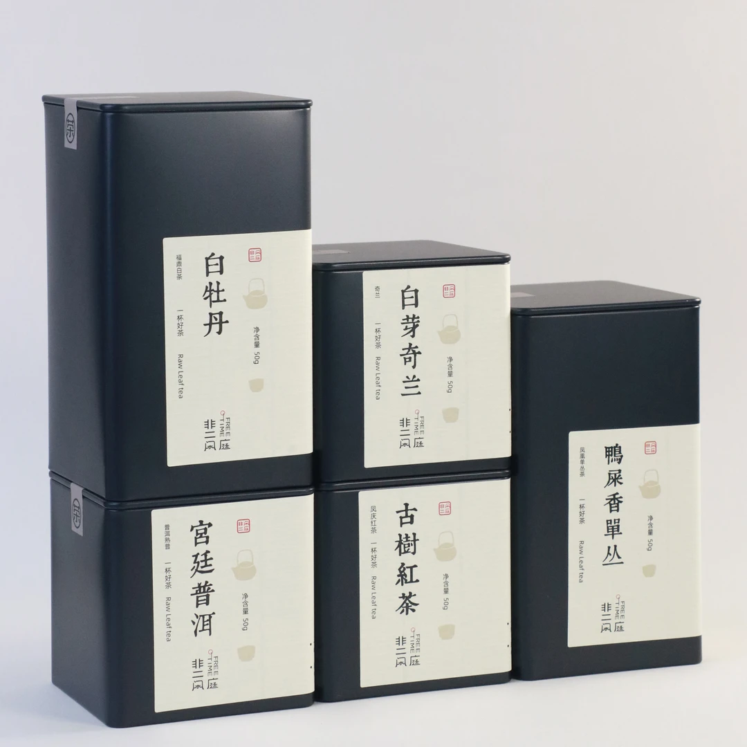 非二闲庭 · 五款茶自由选购