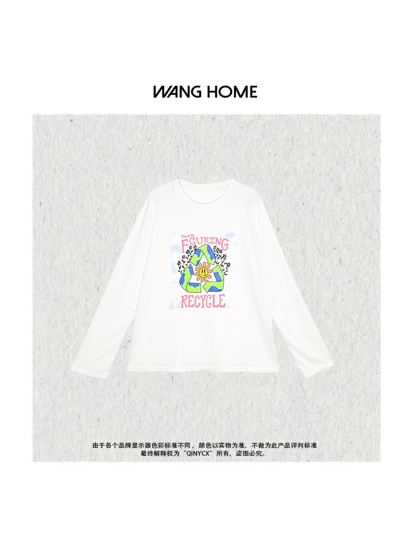 QINY CX-太阳花 开春款韩系大版印花长袖罩衫T恤 不包邮