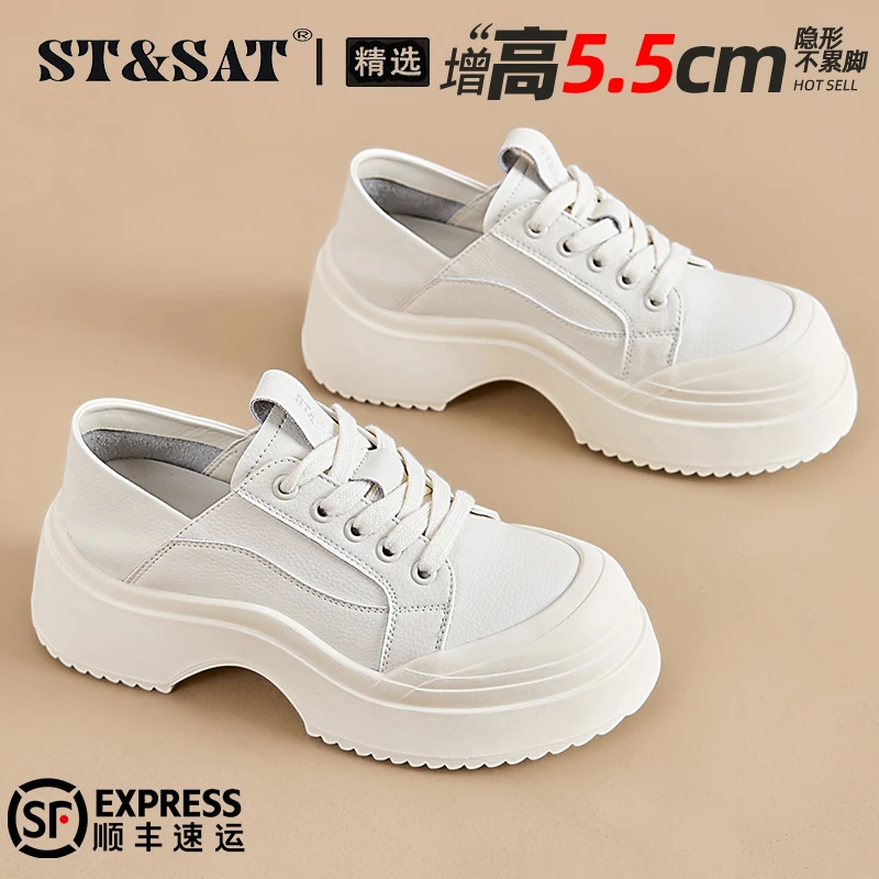 星期六品牌舒适松糕鞋女2025秋季韩版增高小白鞋小个子运动休闲鞋