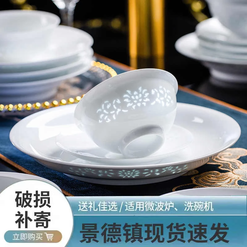 景德镇碗家用高级感单个釉下彩玲珑瓷米饭碗吃饭单个装高白瓷组合