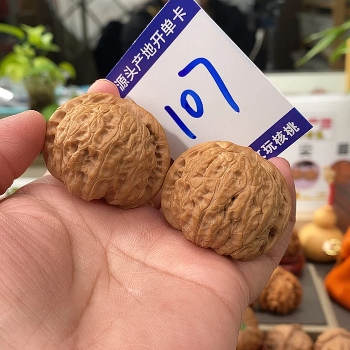 文玩核桃把件39.5全品乾隆磨107号