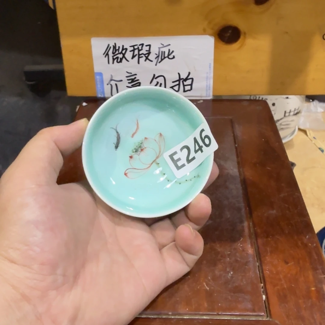 微瑕疵介意勿拍陶瓷器皿M116