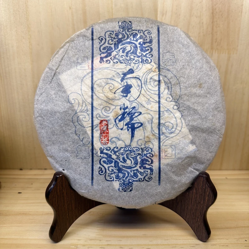 2005年昌泰集团南糯山古树精品七子饼回甘生津 普洱茶生茶400克