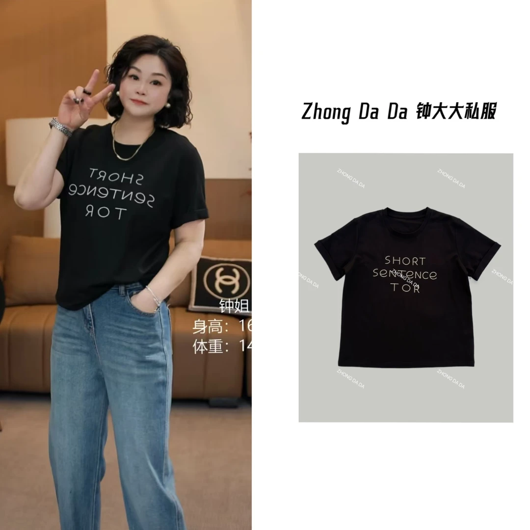 ZHING大大【望舟】2025新款正肩显瘦重工刺绣字母短袖T恤600*