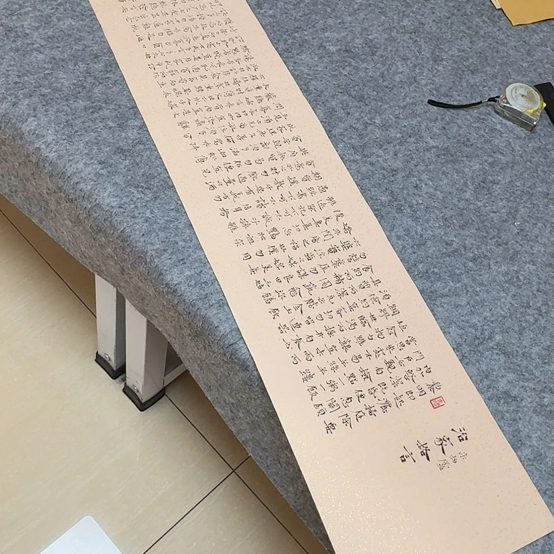书法中书魏海涛138×25
