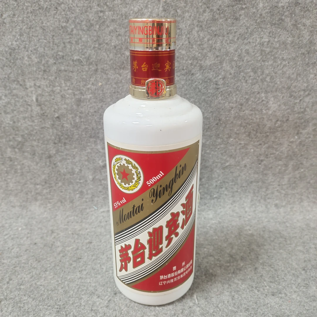 2007年茅台迎宾酒500ml53度-M25HA008736-05