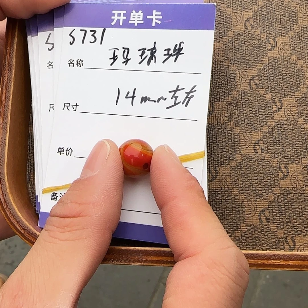玛瑙/玉髓佩饰未镶嵌S731玛瑙圆珠单颗14mm左右多样性