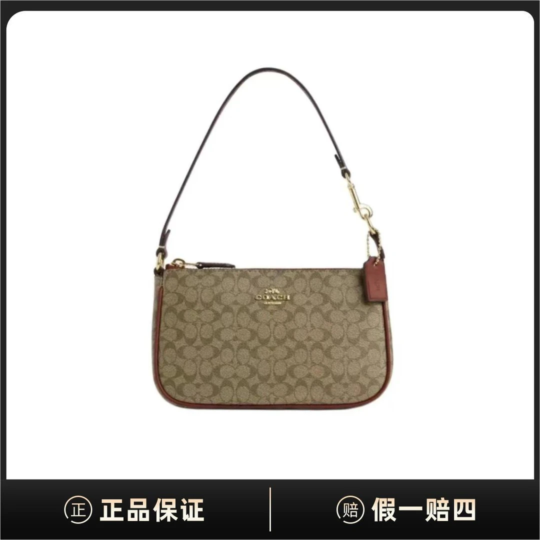 Nolita 19手拿包CE698-IMS4L