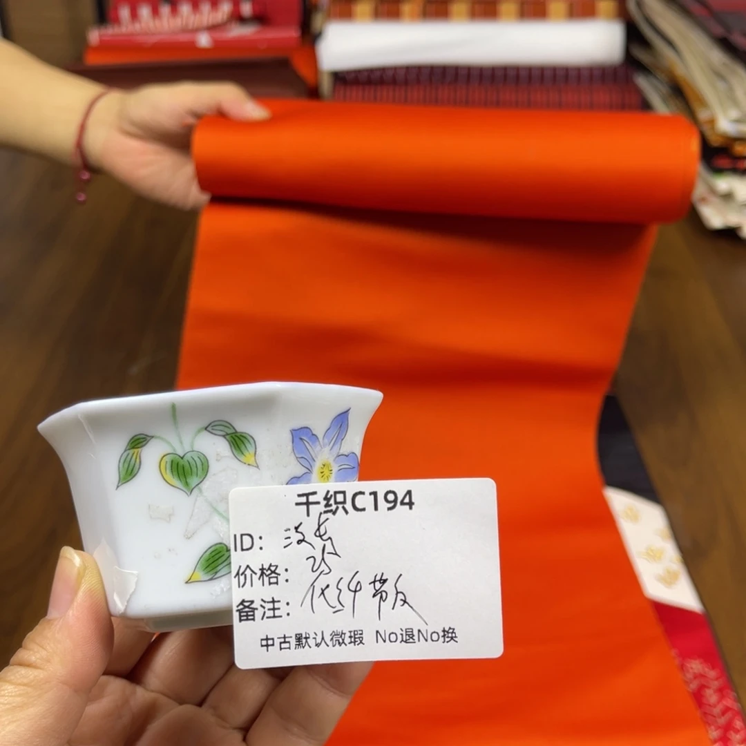 漫***长194中古默认瑕疵No退换