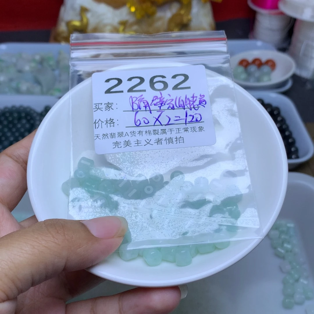 【闪购商品】未镶嵌手链翡翠隔****黄