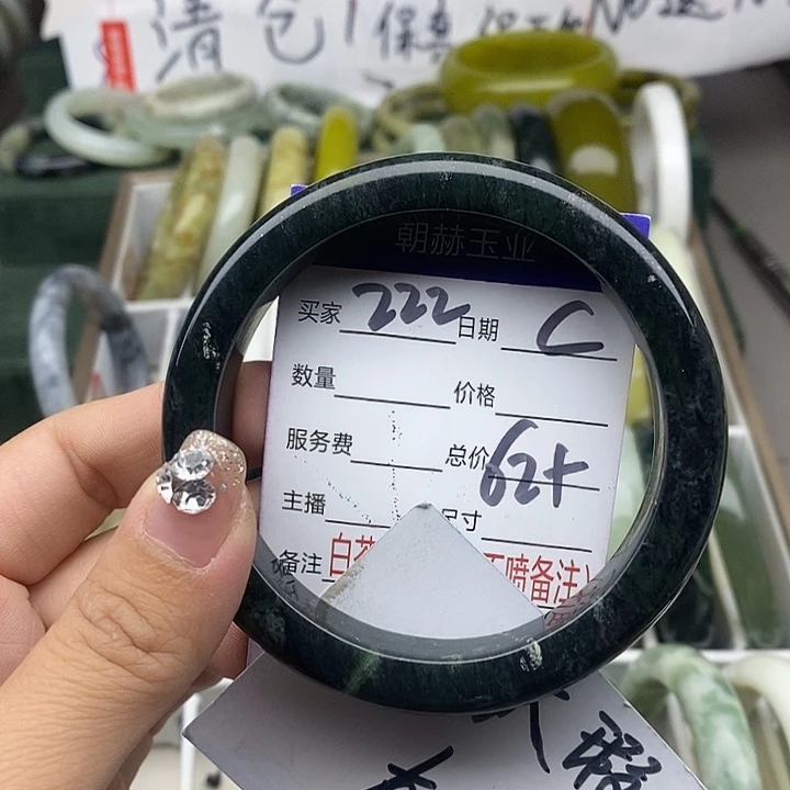 蛇纹石玉未镶嵌手链