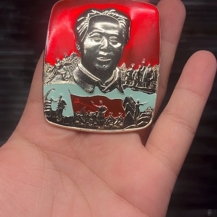 其他普通金属章啊啊啊啊啊啊啊啊啊啊