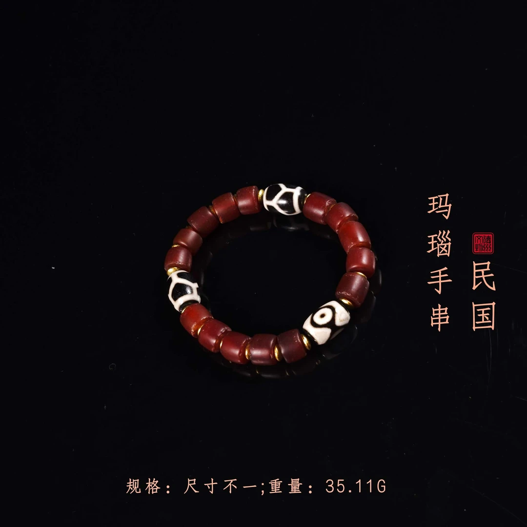 民国玛瑙手串/DZ460507/古玩/收藏/德州文物