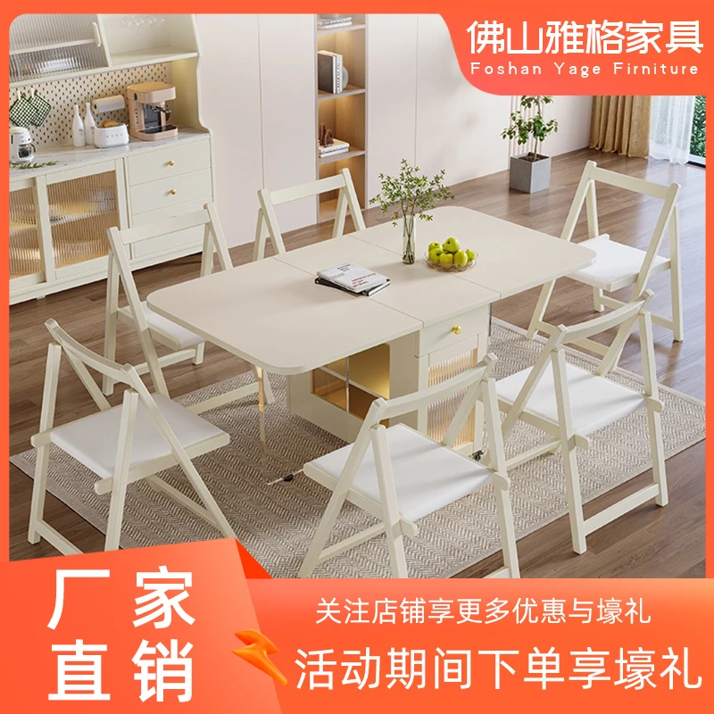 轻奢折叠餐桌家用小户型实木伸缩亚克力可移动多功能岩板饭桌组合