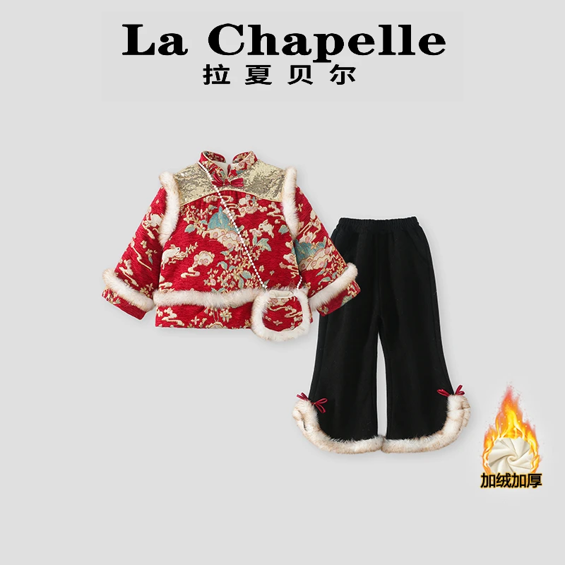 La Chapelle【拉夏贝尔】时尚女童加绒棉衣中式冬款套装LA1456