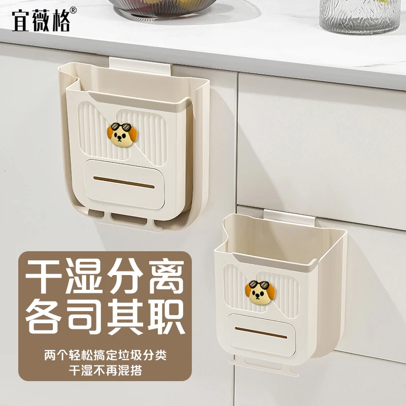 厨房悬挂垃圾桶家用折叠式壁挂大容量卫生间免打孔高端上档次大号