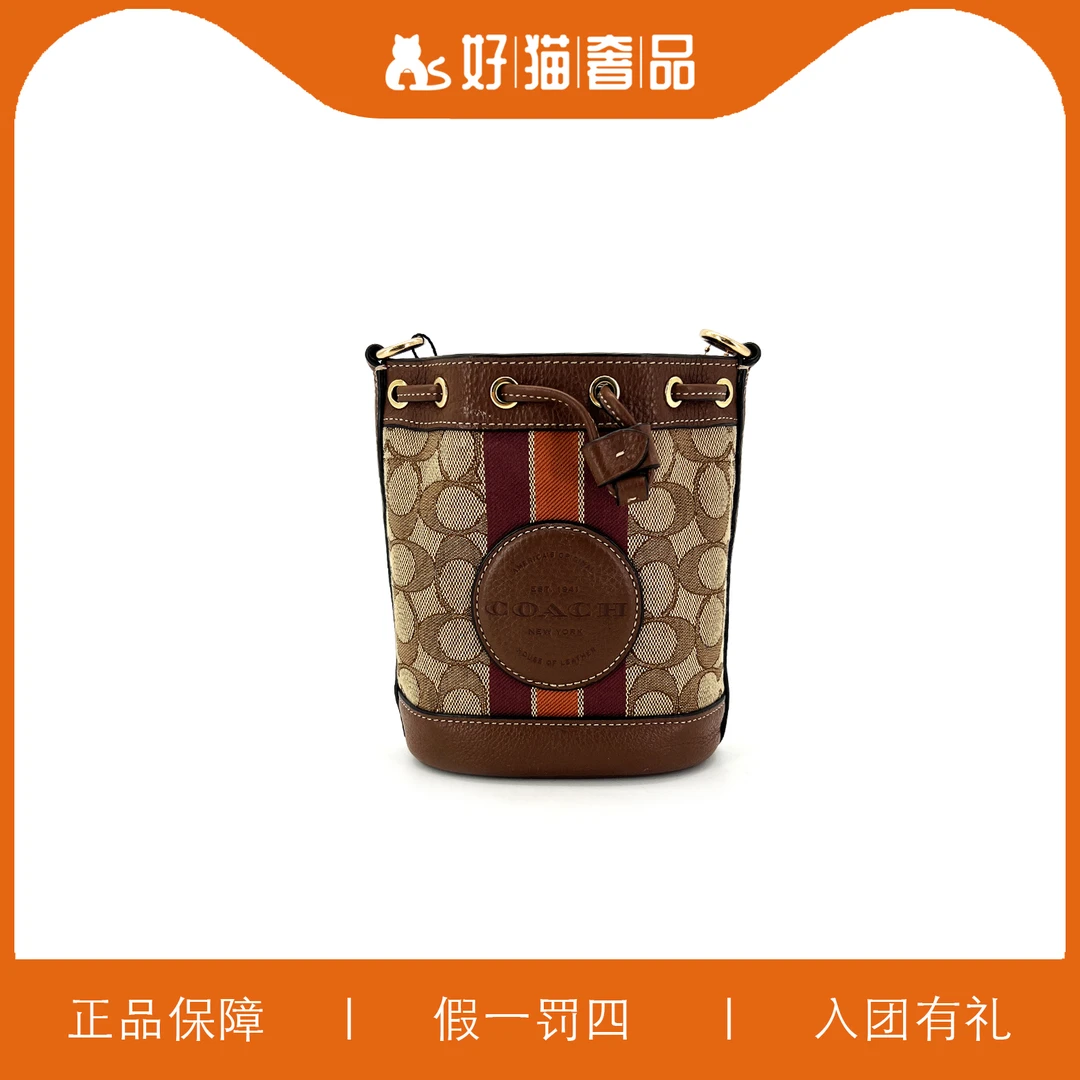 95新 COACH/蔻驰 蔻驰针织款老花抽绳水桶/F1315/14X16X8