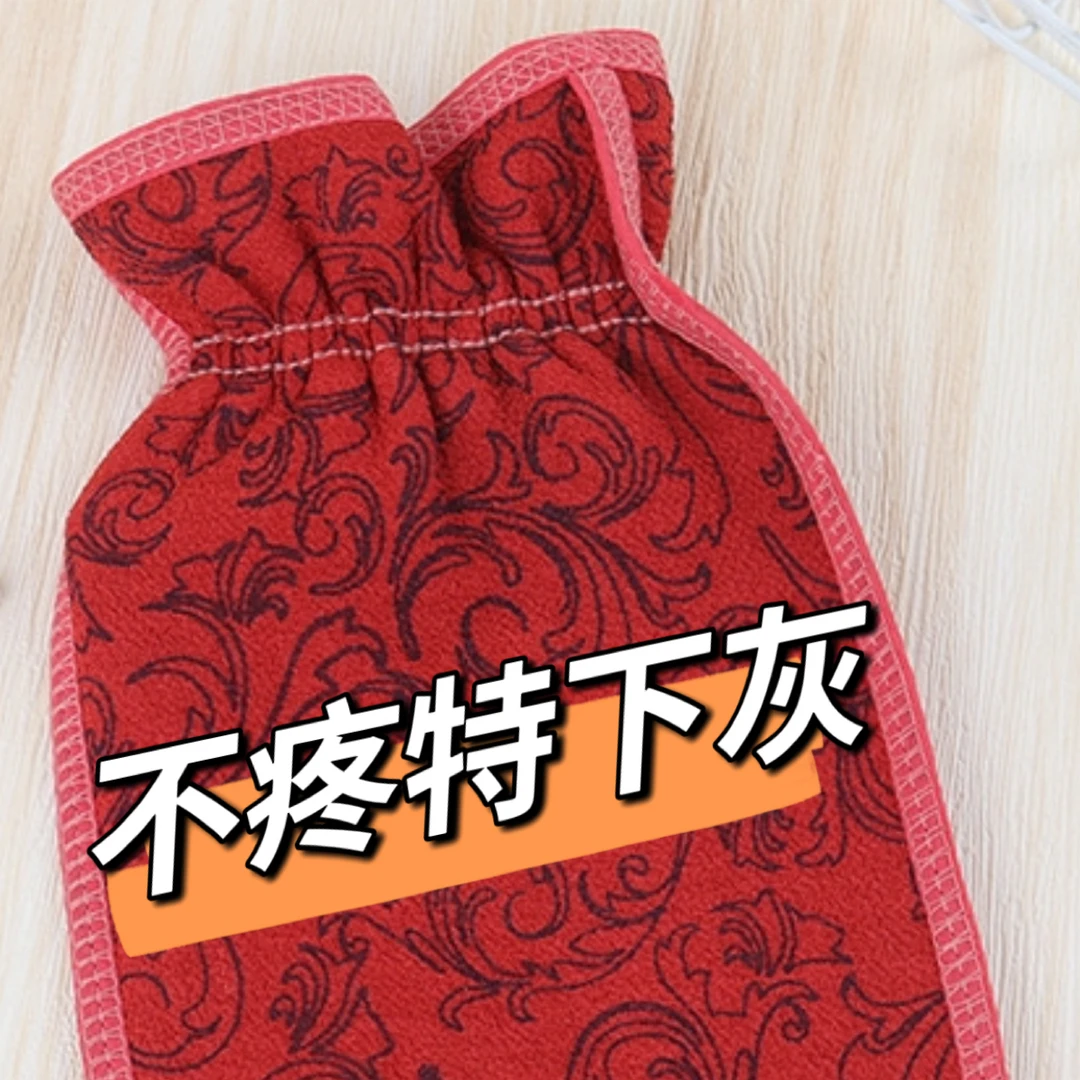 【源头工厂保证正品】不疼特下灰搓澡巾