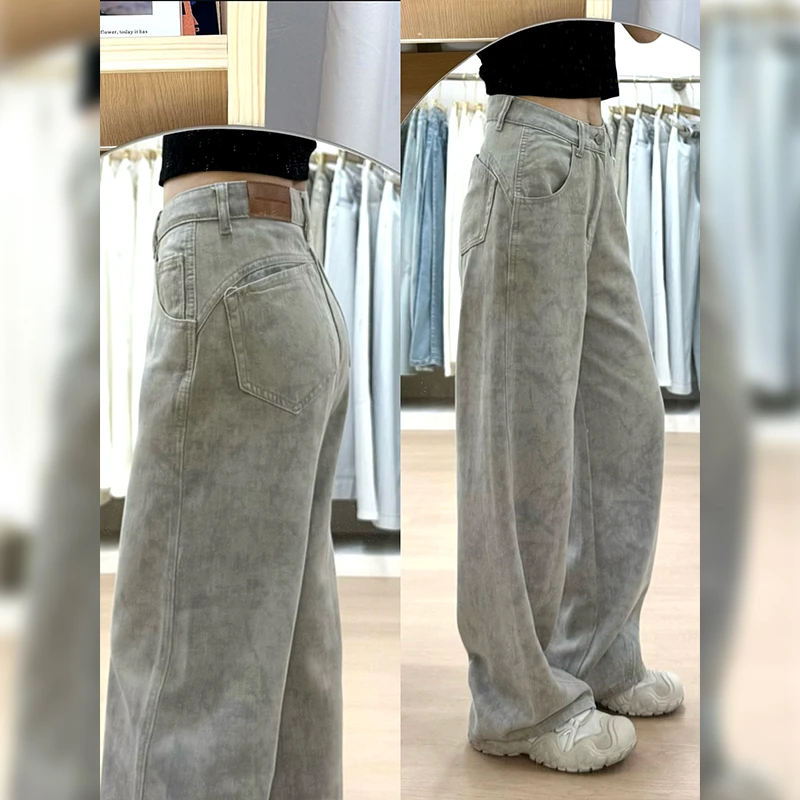 美式复古扎染阔腿牛仔裤女2025早秋新款设计感显瘦宽松直筒拖地裤