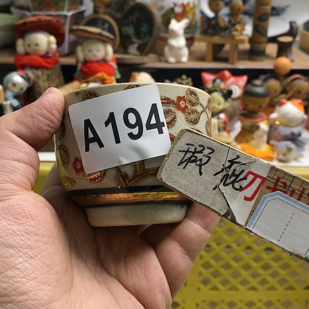 瓷片M****日本精品回流瓷器