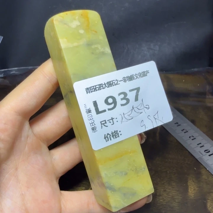 青田石10.16青田石雕厂家直销