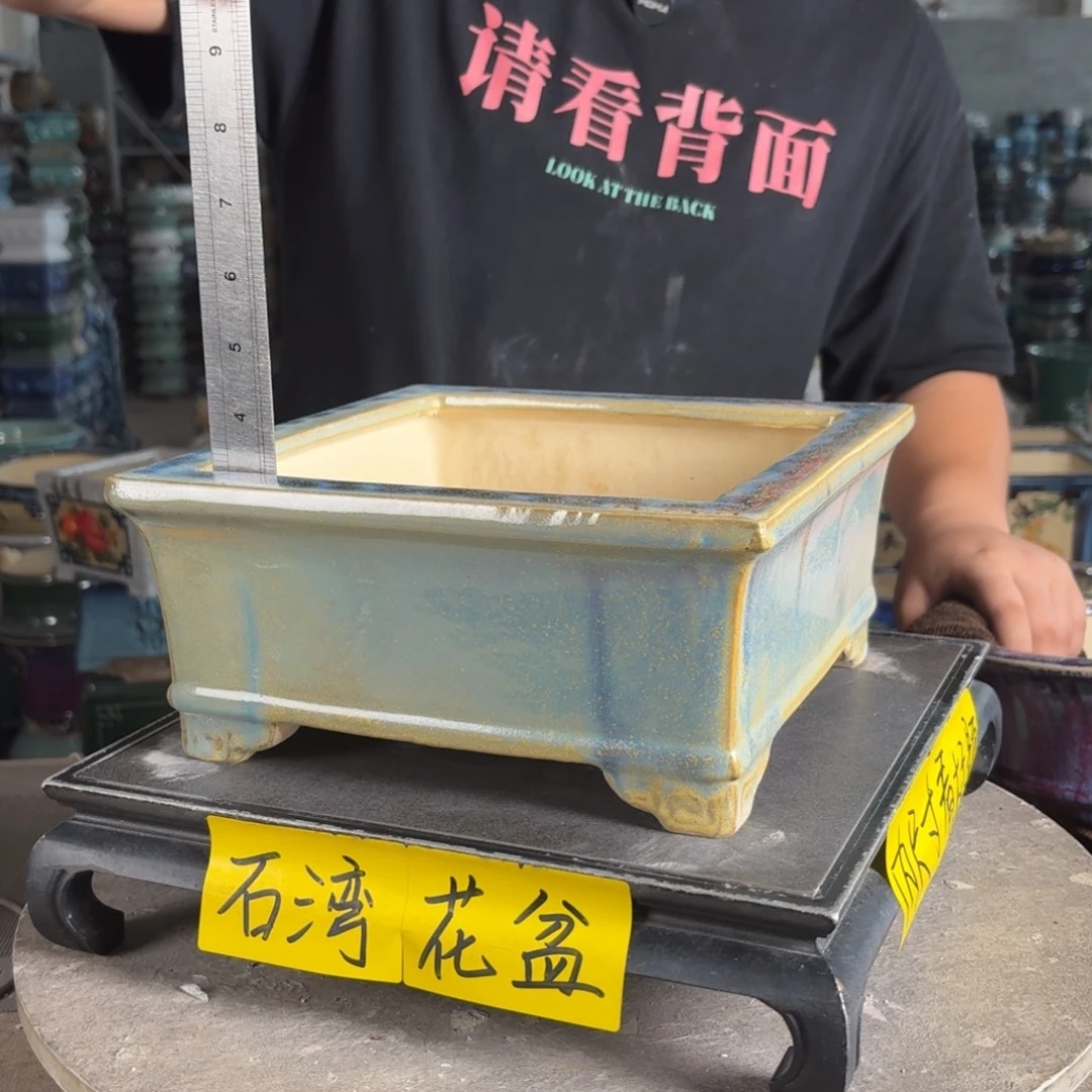 。一风堂石湾花盆 微瑕 内20*8